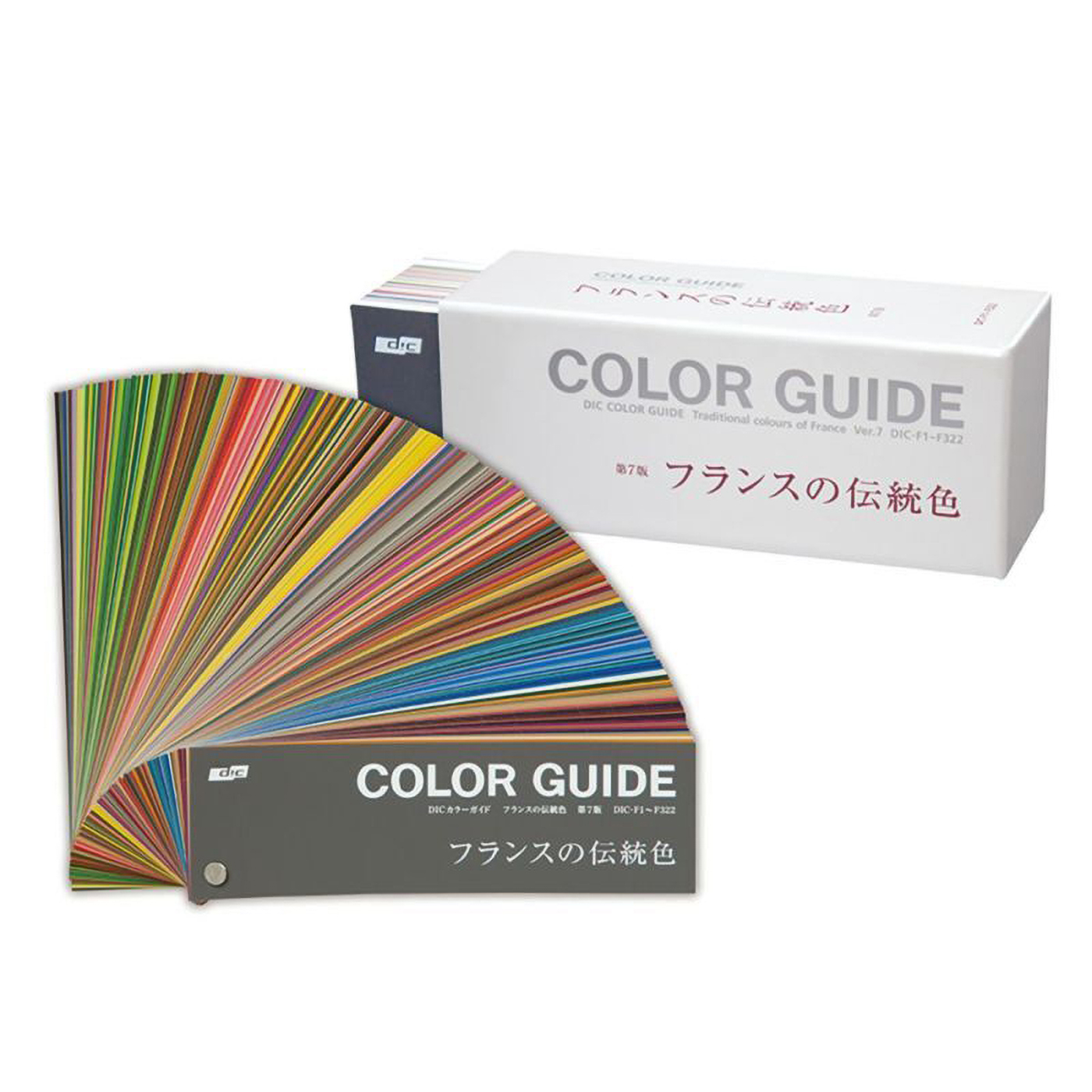 DIC フランスの伝統色